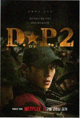 第十三层档案在线观看高清剧集
