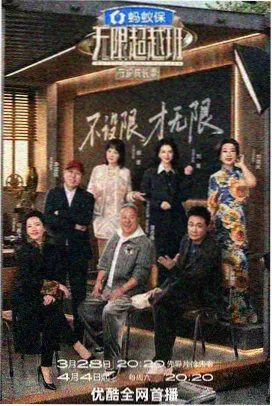 旅行搭子旅行真人秀在线观看