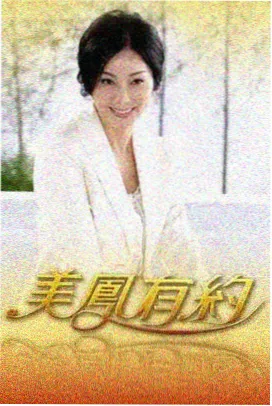 头脑风暴局知识竞赛综艺